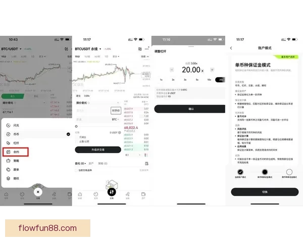 世界杯跟单投注策略解析助你稳操胜券提升盈利水平