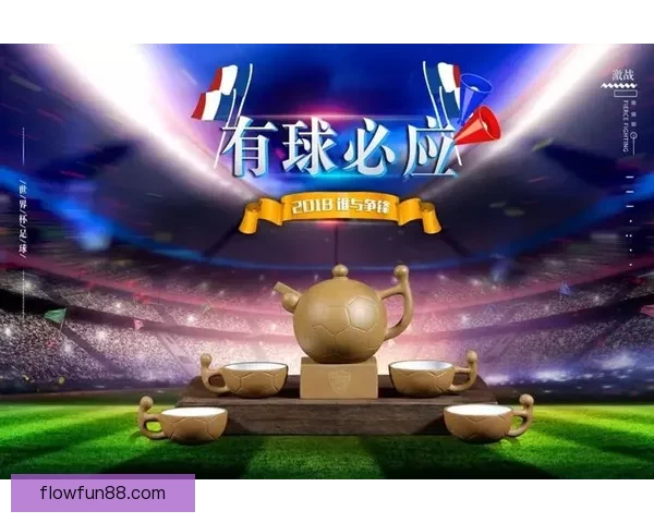 燃情世界杯精彩竞猜,赢取丰厚奖品畅享足球盛宴 燃情世界杯精彩竞猜,赢取丰厚奖品畅享足球盛宴