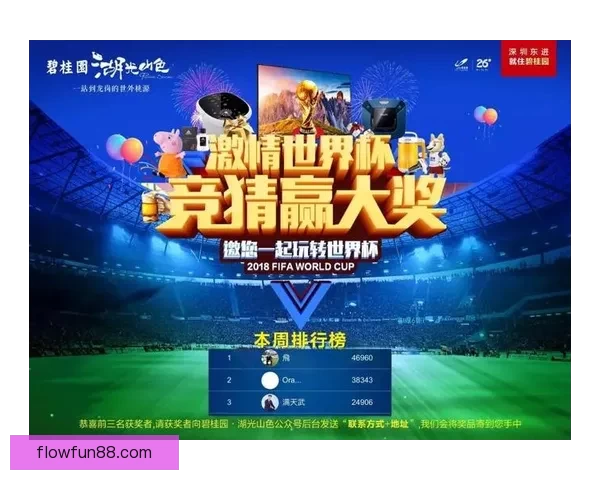 世界杯竞猜稳定平台推荐指南助你轻松赢取丰厚奖励