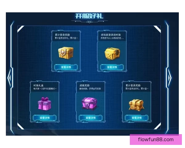 世界杯竞猜游戏大厅精彩开启 预测你的冠军赢取丰厚奖励