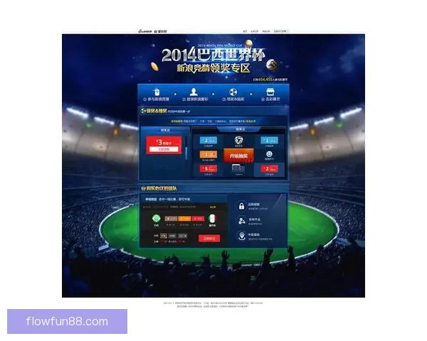 世界杯竞猜稳定平台推荐助你轻松赢取丰厚奖金攻略