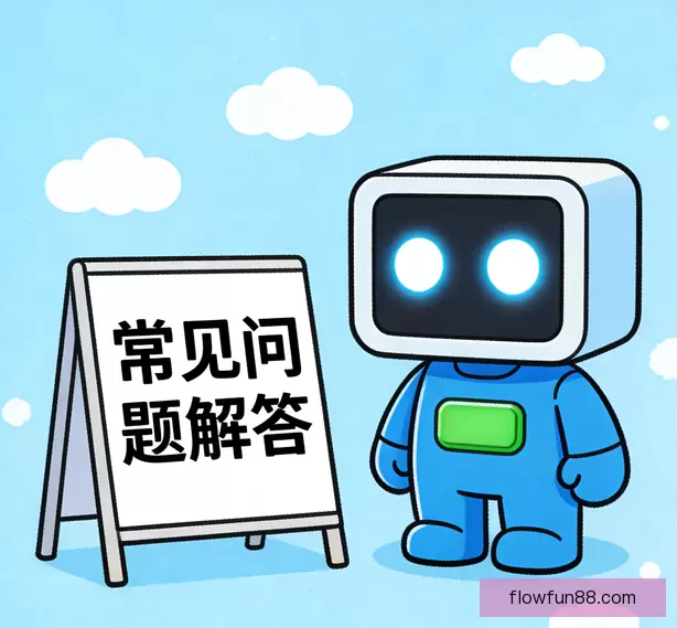 问题说明专区